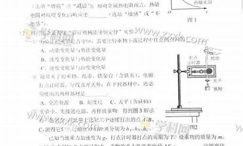 2016北京高考理综12题-2016北京高考理综难