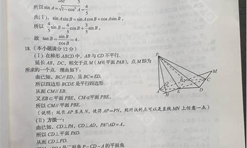 2016年四川高考总分是多少-2016四川高考试卷