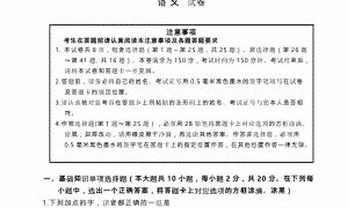 2016对口升学真题试卷答案_2016对口高考答案