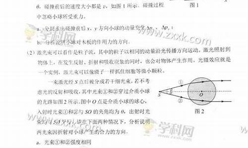 2016年北京高考化学_2016北京化学高考答案