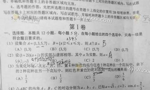 2016年湖北高考文科,2016年湖北省文科高考