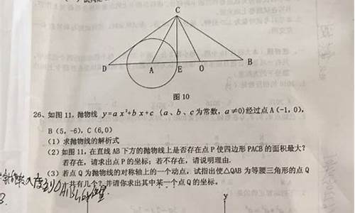 2016年湖南数学高考,2016年湖南省高考数学