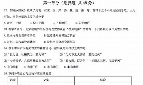 2016年西城高考二模,2020年西城高三一模