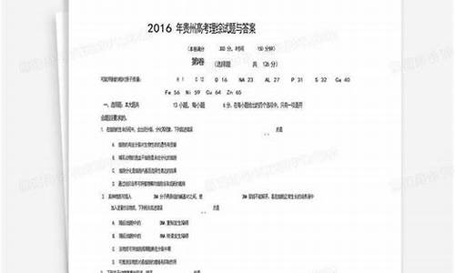 2016年贵州高考理综_2016年贵州高考理科一分一段表