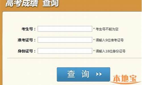 2016年重庆高考成绩查询入口_2016年重庆高考成绩