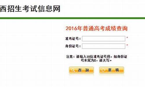 2016年陕西省高考语文_2016年陕西省高考语文试题