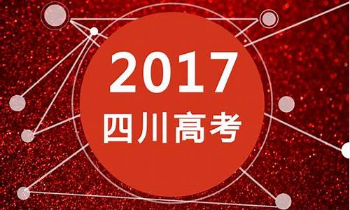 2016年高考划线-2016年高考分数总分