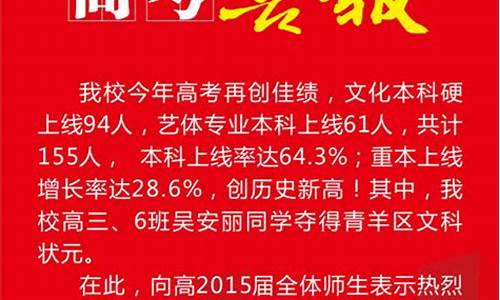 2016年高考情况分析报告_2016年高考情况分析