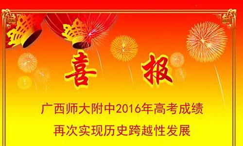 2016年高考成绩查询系统入口浙江,2016年高考成绩查询