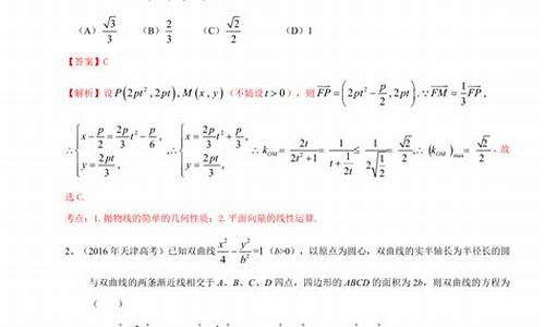 2016年高考数学,2016年高考数学全国三卷