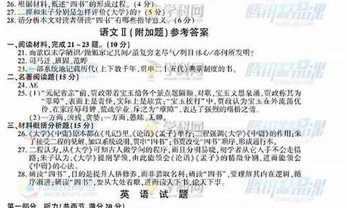 2016年高考江苏语文-2016江苏高考语文试卷及答案