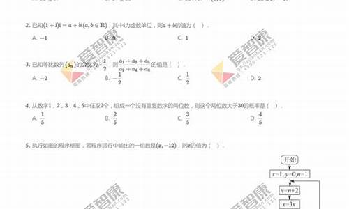 2016广东高考数学理科试卷及答案,2016广州高考数学