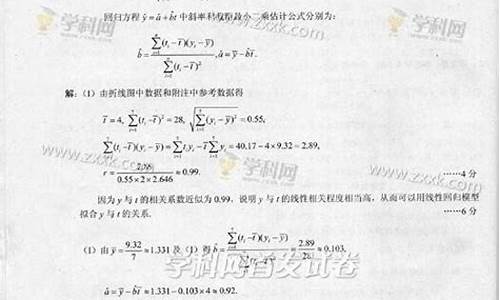 2016年广西高考数学三卷及答案解析,2016广西高考数学试题