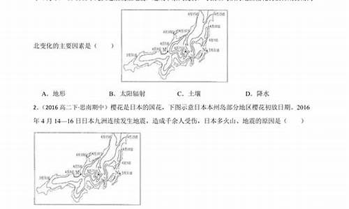 思南中学2013年高考_2016思南中学高考