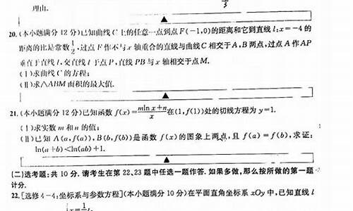 成都四中2019高考成绩,2016成都四中高考