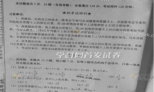 2016数学河南高考,2016年河南高考数学卷