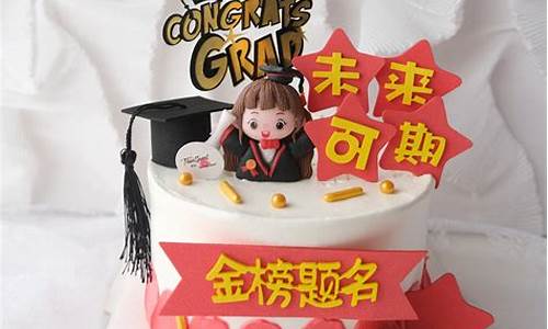 2016数学高考蛋糕-2016全国高考数学