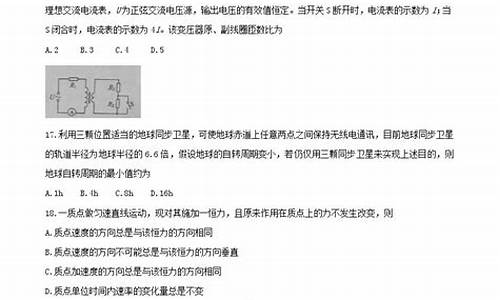 2016普通高考理综_2016年全国高考理综