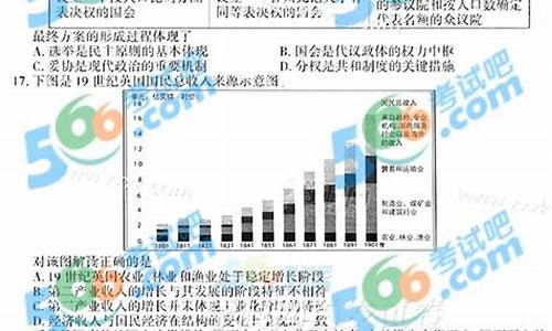 2016江苏历史高考答案,2016年江苏历史卷答案