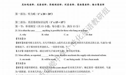 2016江苏高考英语新增_16年江苏高考英语