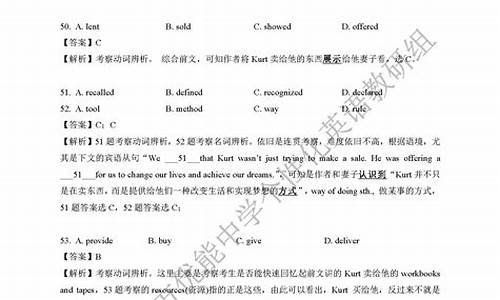 2016江苏高考英语解析,2016年江苏高考英语试卷