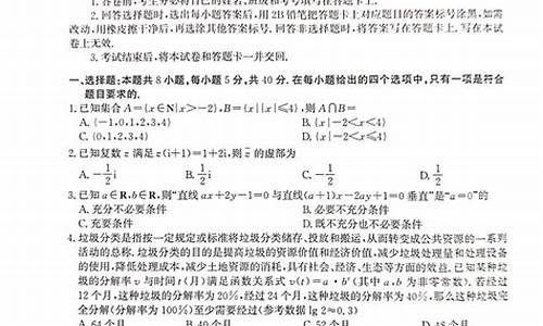 2016数学河北中考,2016河北省数学高考