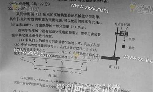 2016年河南高考试卷及解析_2016河南高考题