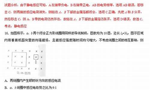 2016浙江省英语高考卷-2016浙江卷高考英语