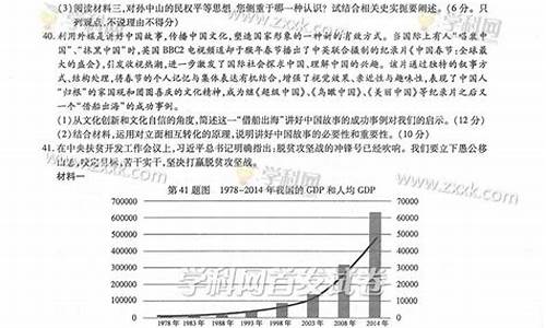 2016年浙江高考作文题目,2016浙江高考范文