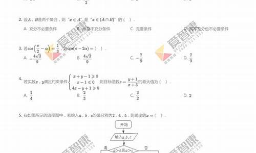 2016年深圳高考,2016深圳高考数学