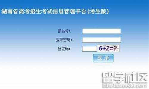 2016湖南省高考状元_2016湖南高考理科状元