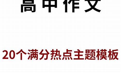 2016湖南高考语文卷,2016年湖南高考语文