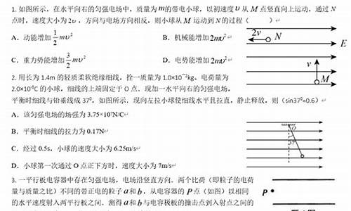 2016物理高考真题_2016年高考物理全国卷