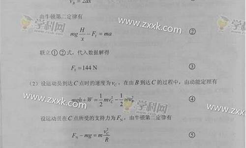 2016理综卷全国一卷难度,2016理综高考平均分