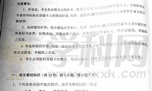 2016语文高考卷答案_2016高考语文全国卷1答案