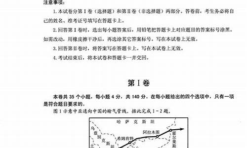 2016贵州高考文科数学_2016年贵州高考文科数学试卷