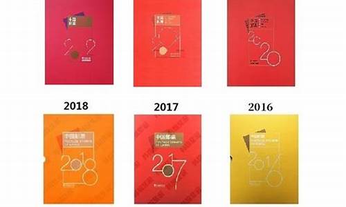 2016邮票金价_2016邮票金发行价