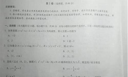 2016重庆数学高考_2016重庆理科数学