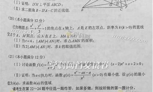 2016重庆高考试题-2016年重庆高考