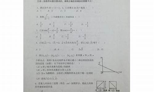 2016长春中考数学试题及答案_2016长春高考数学