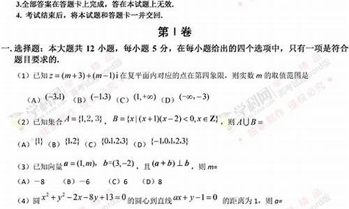 2016年陕西高考数学试题及答案_2016陕西数学高考