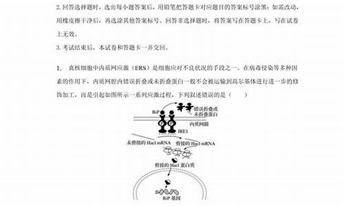 2016青岛高考二模,2020山东省青岛市高三二模