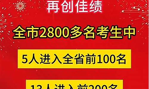 2016靖江高考_靖江2020高考喜报