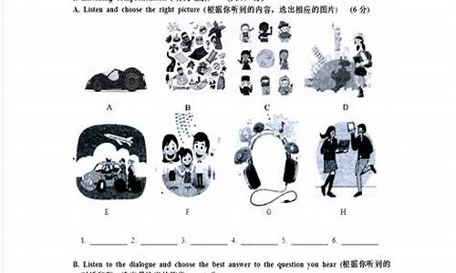 2016静安英语二模答案_2016静安英语二模高考