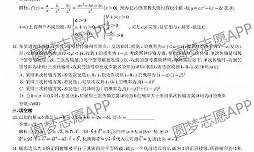 2016年全国高考二卷数学-2016高考二卷数学解析