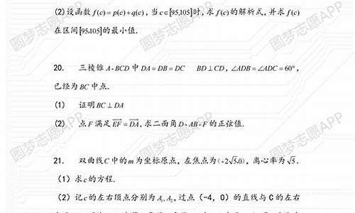 2016高考二卷答案-2016高考答案全国二卷