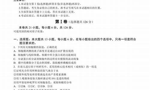 2016年高考化学答案解析,2016高考化学试题