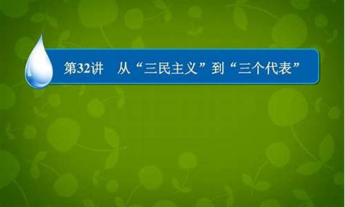 2016高考历史,2016高考历史题