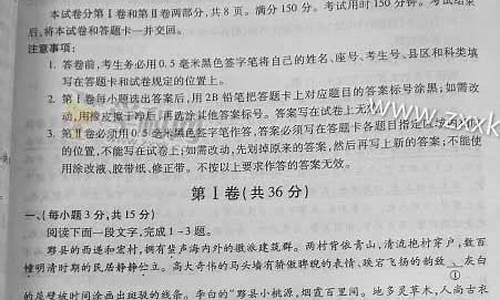 2016高考山东语文答案_2016年高考语文山东卷答案解析