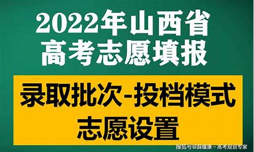 2016山西高考分数线2c,2016高考山西投档线